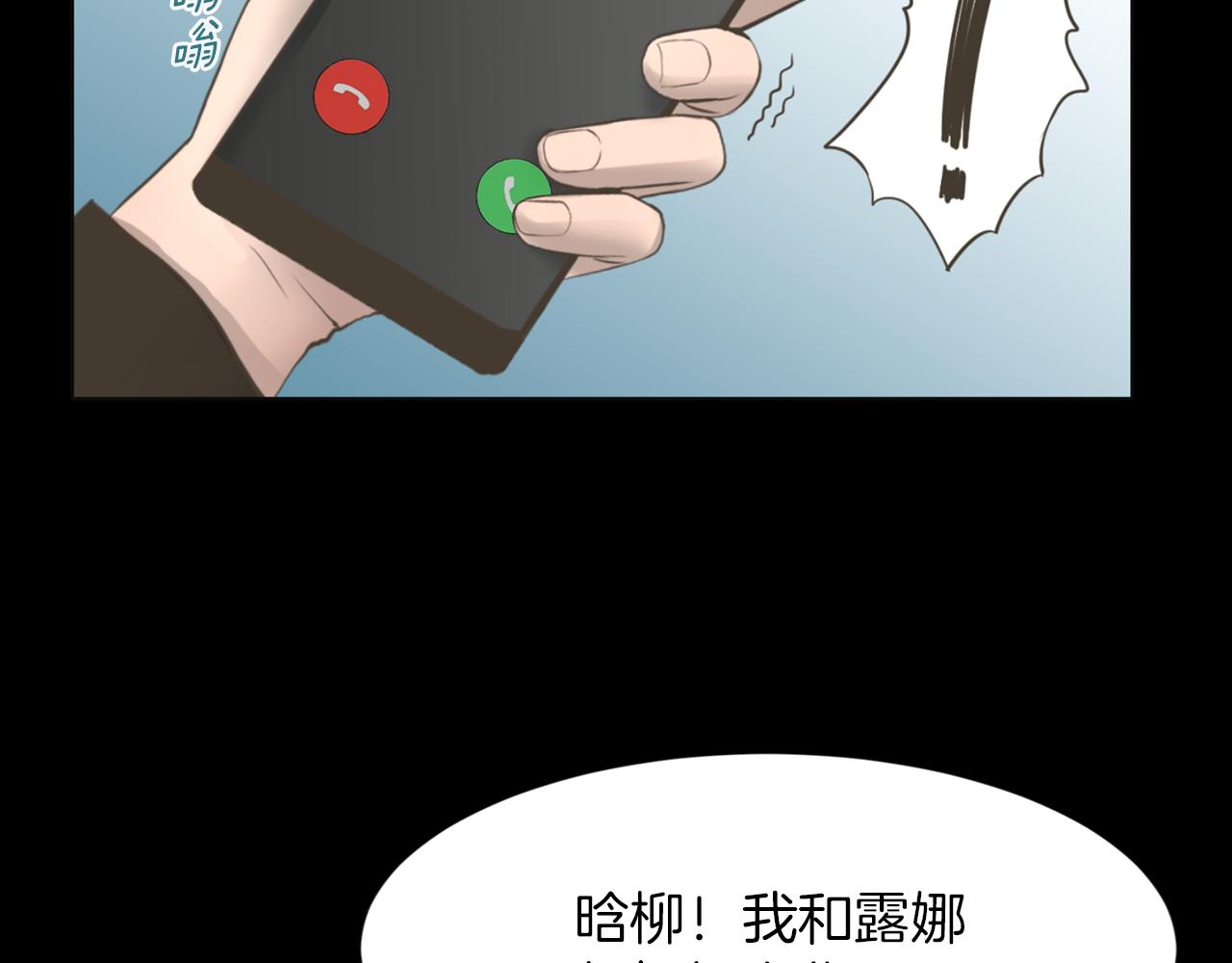 第36话 了不起的粉丝130