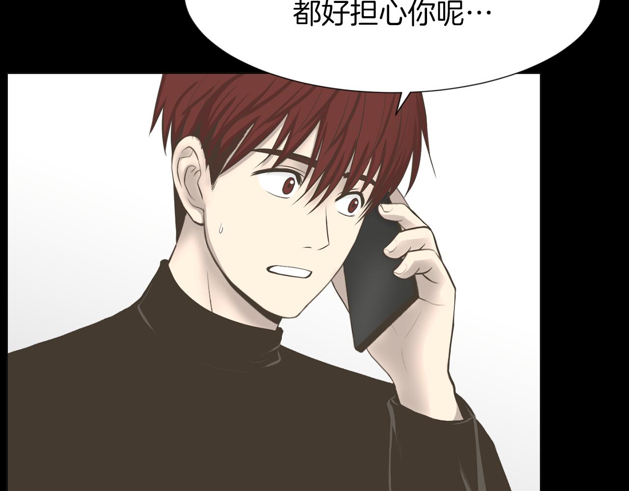第36话 了不起的粉丝131