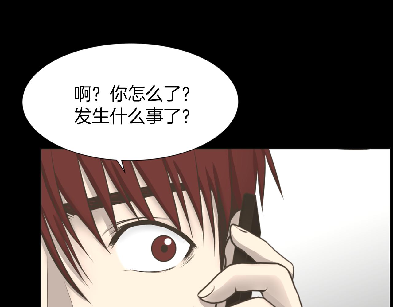 第36话 了不起的粉丝133