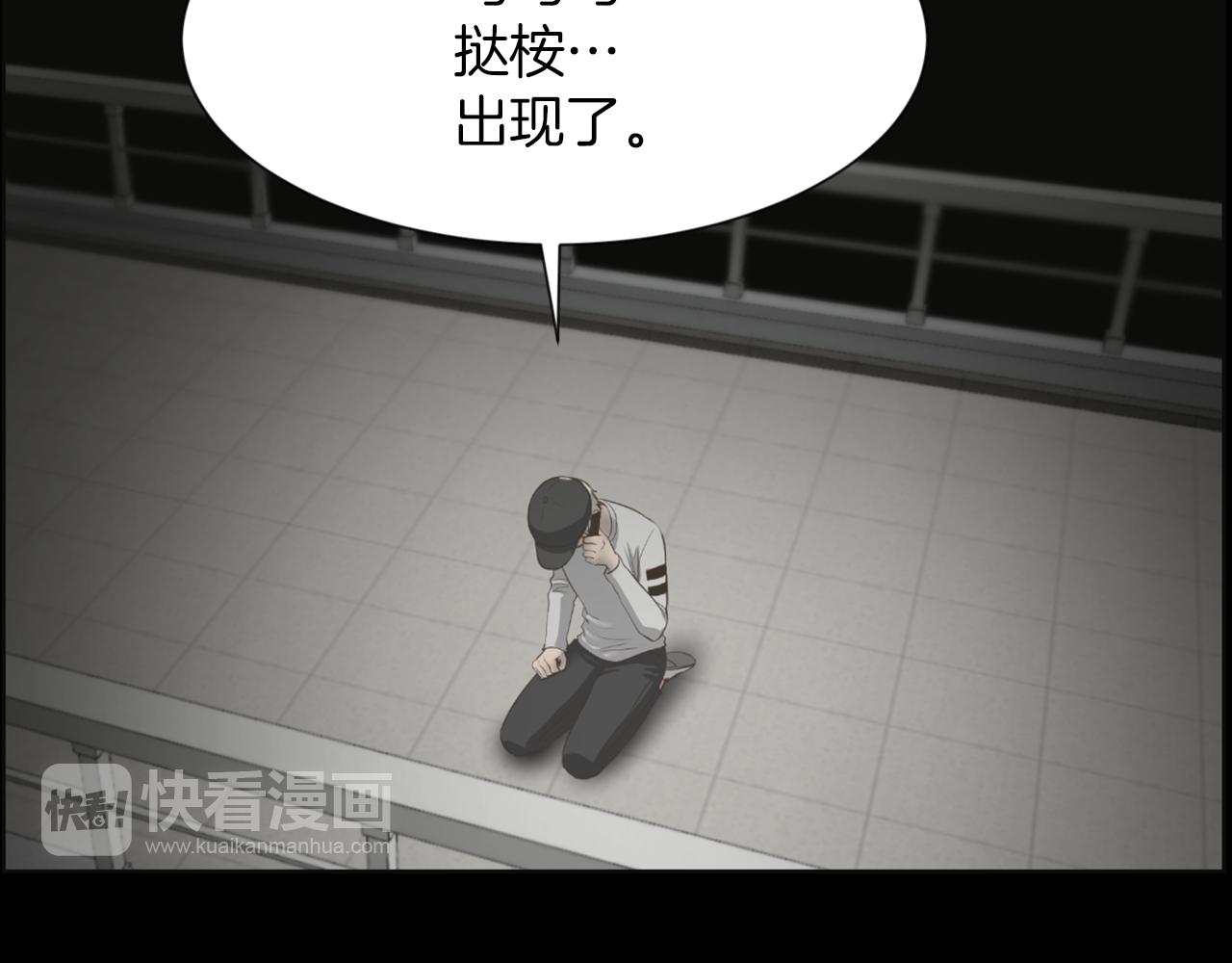 第36话 了不起的粉丝135