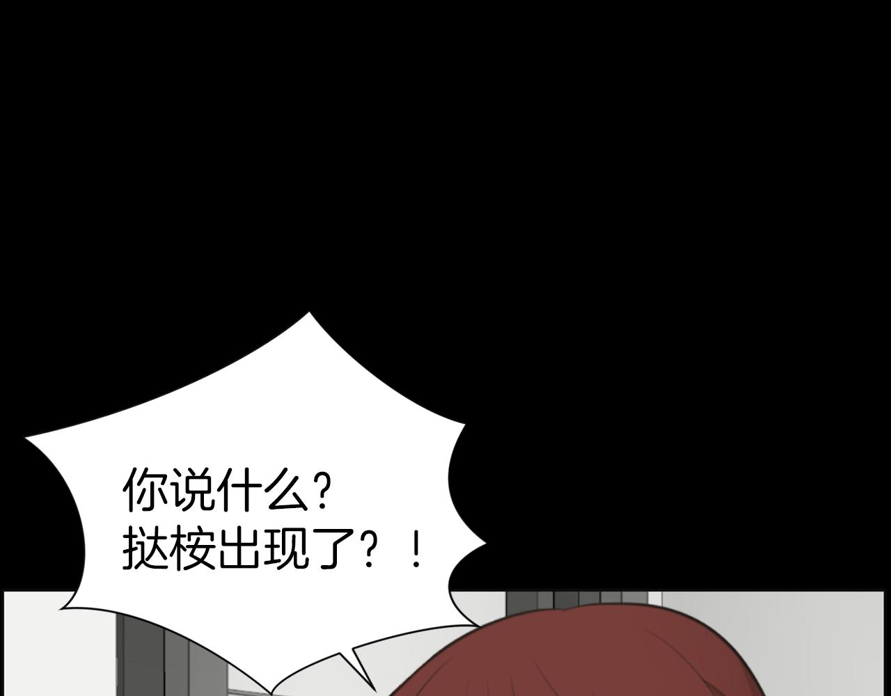 第36话 了不起的粉丝136