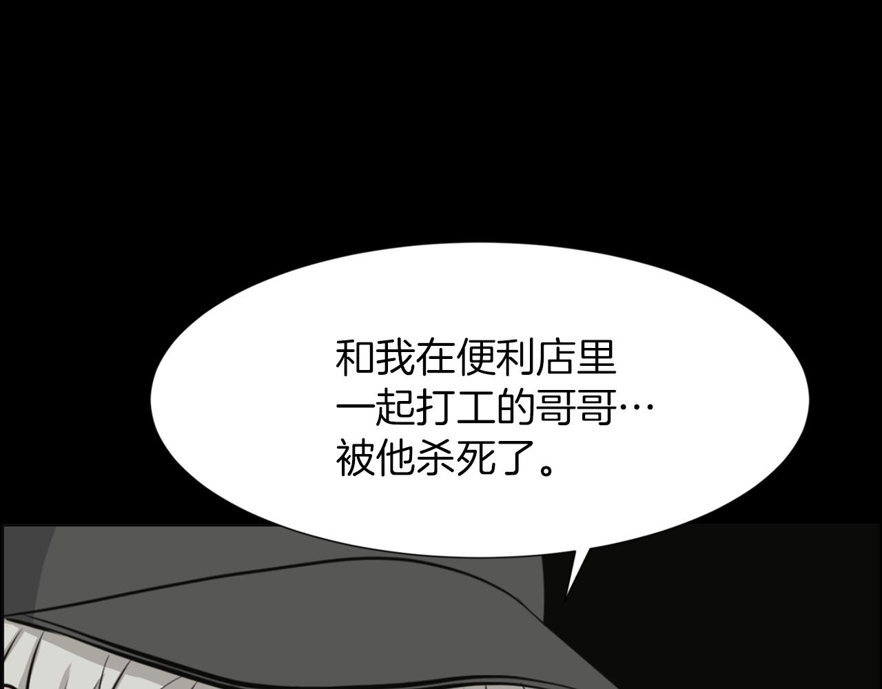 第36话 了不起的粉丝138