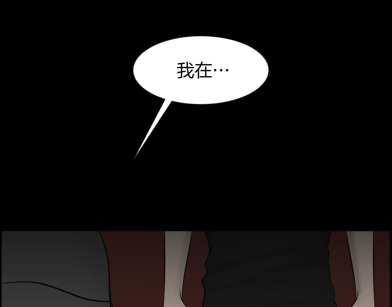 第36话 了不起的粉丝142