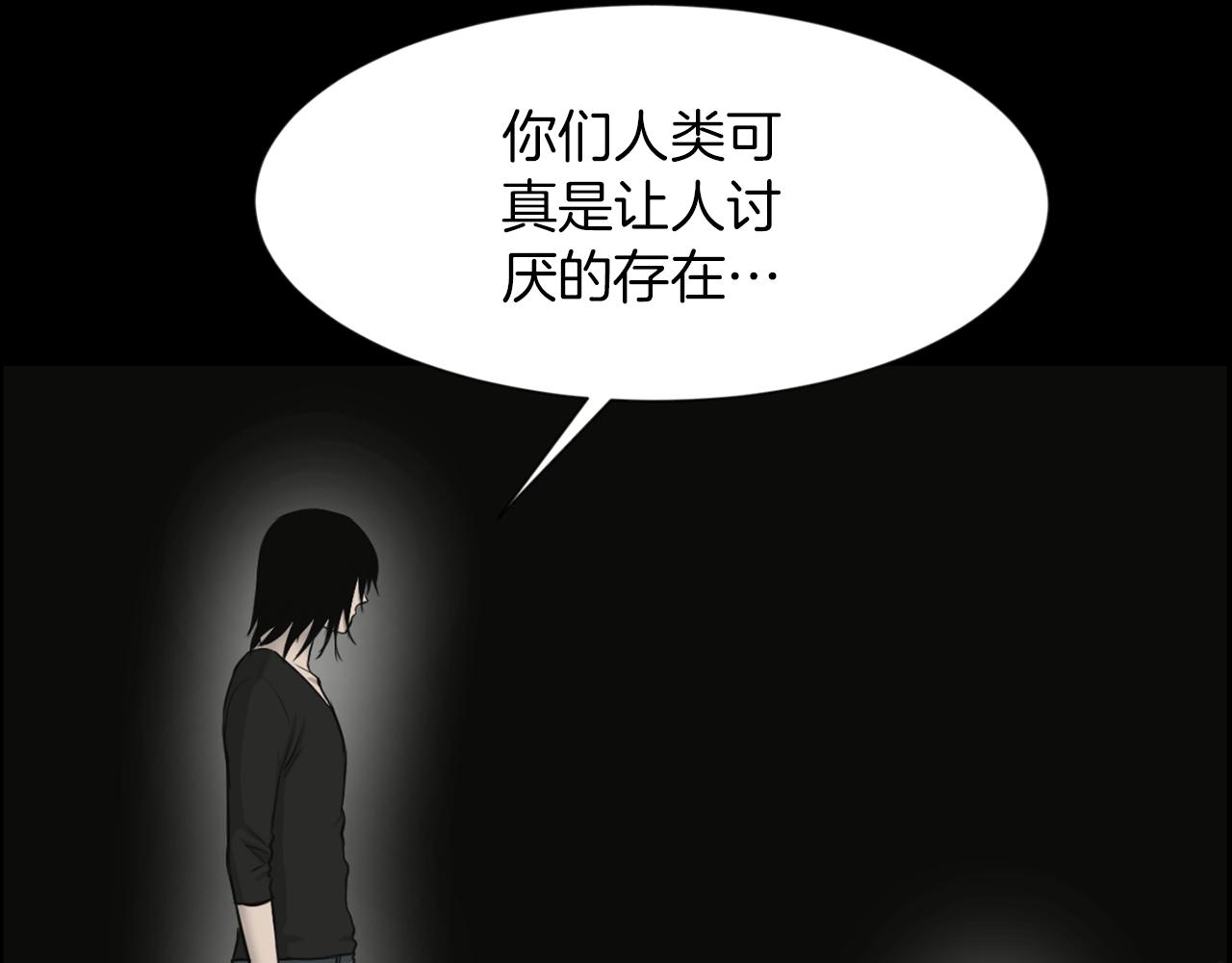 第36话 了不起的粉丝144