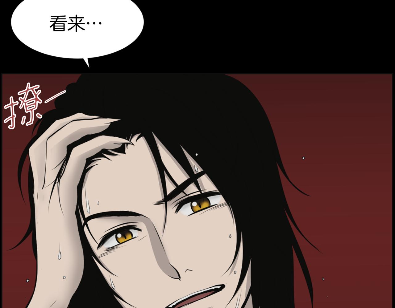 第36话 了不起的粉丝146