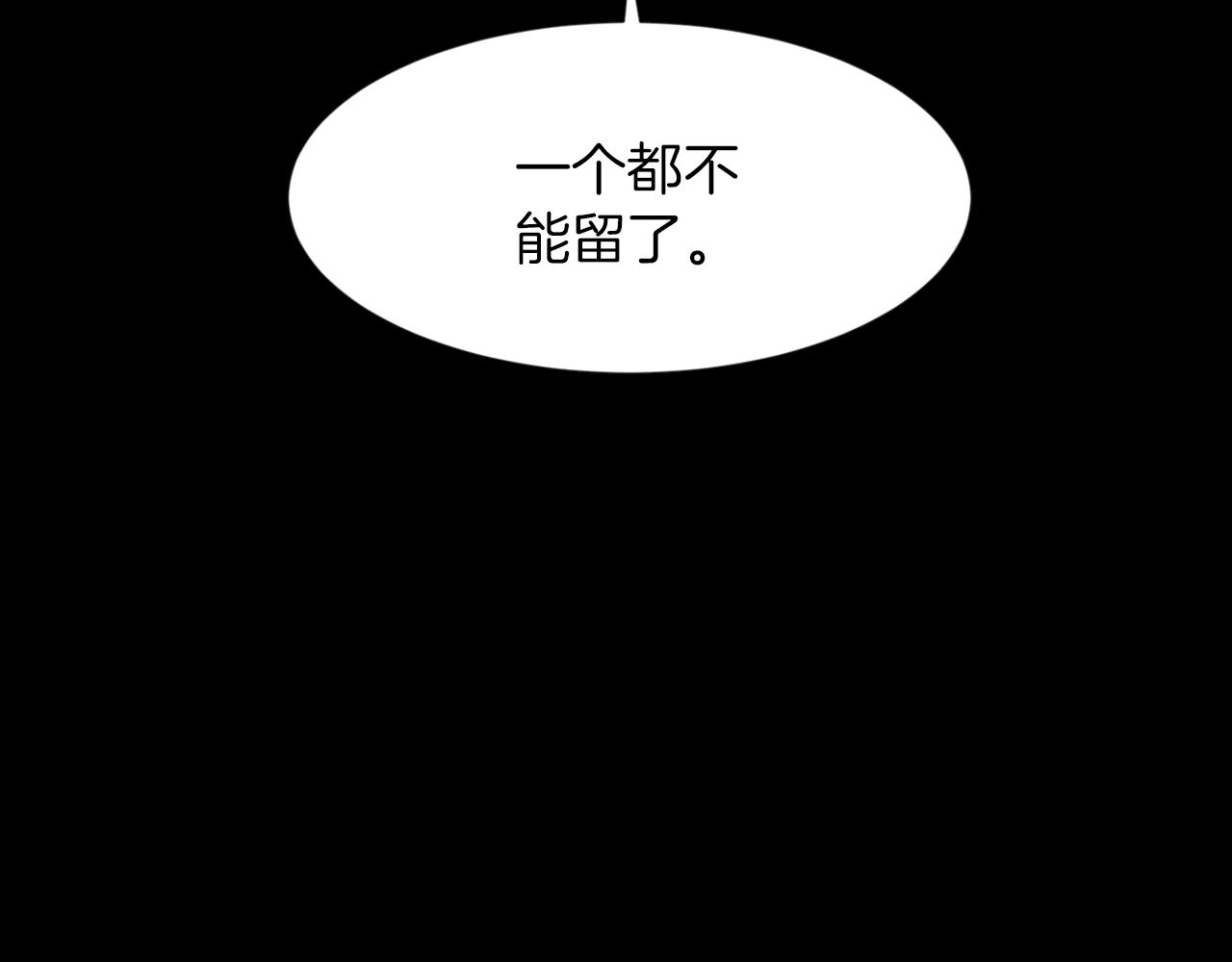 第36话 了不起的粉丝148