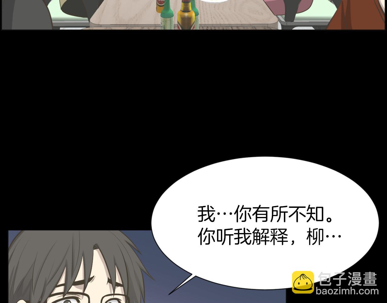 第36话 了不起的粉丝17