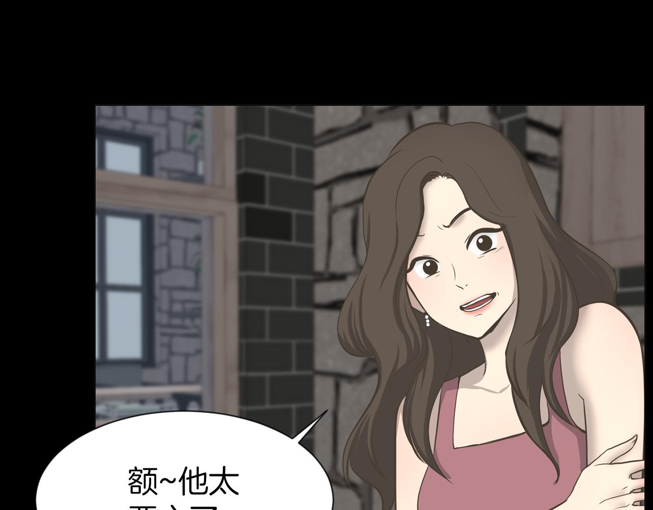 第36话 了不起的粉丝23