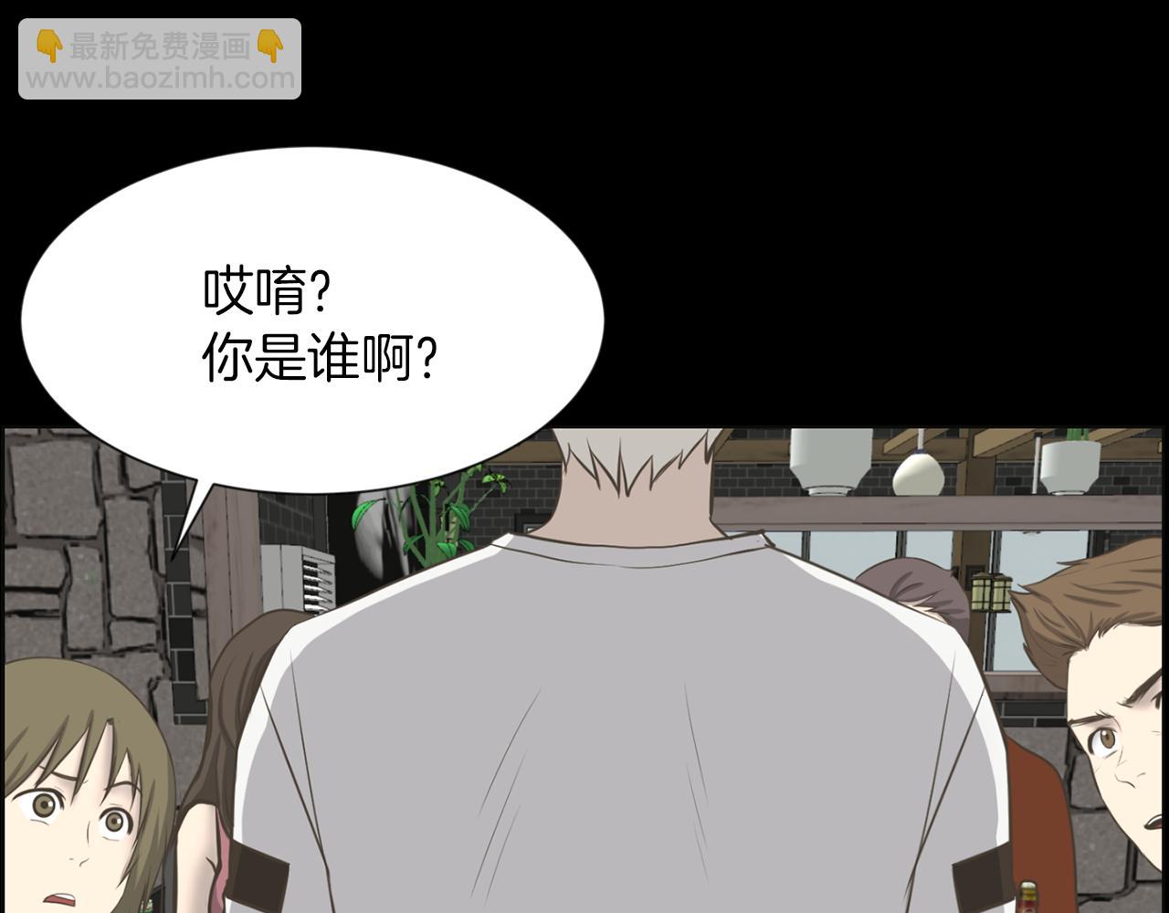 第36话 了不起的粉丝27