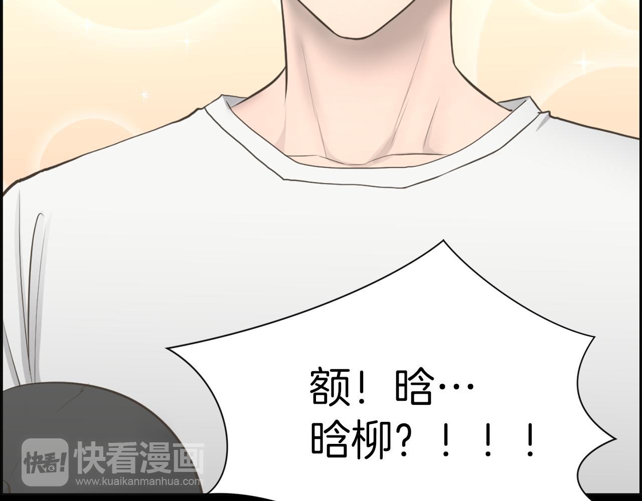 第36话 了不起的粉丝31