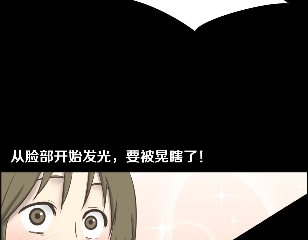 第36话 了不起的粉丝32