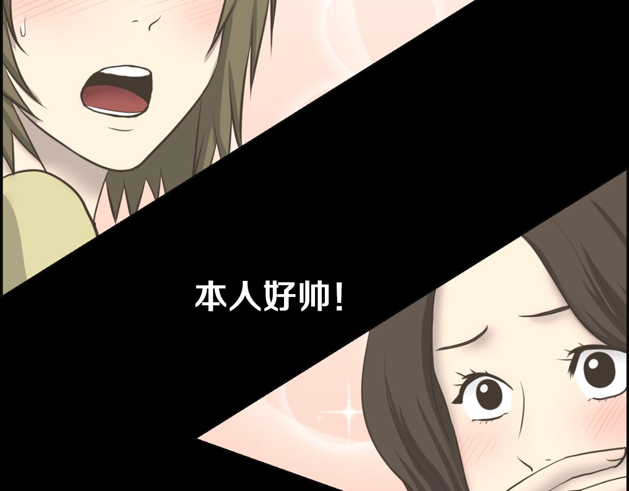 第36话 了不起的粉丝33