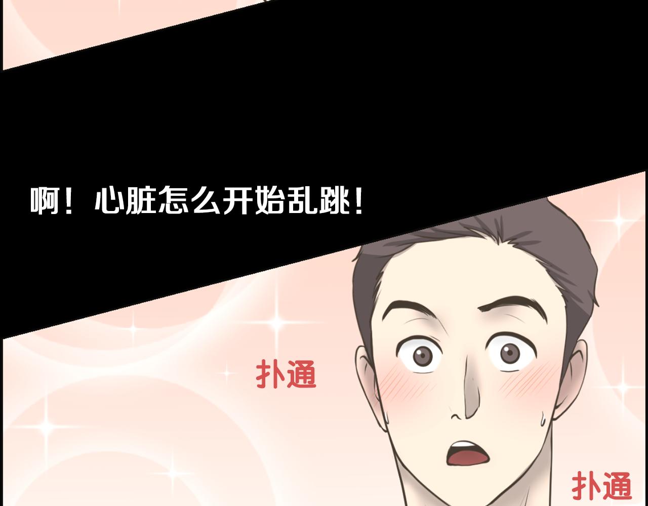 第36话 了不起的粉丝35