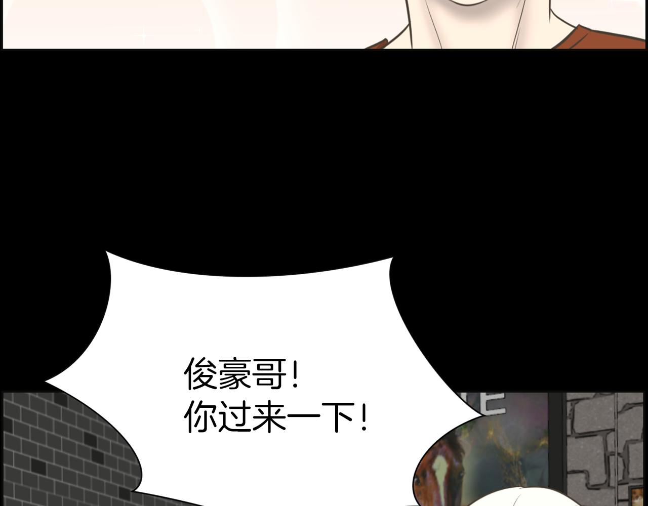 第36话 了不起的粉丝36