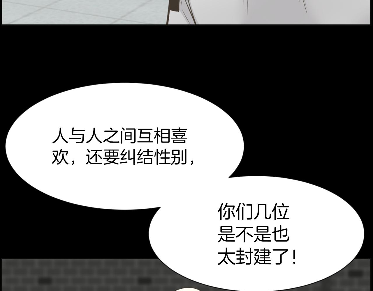 第36话 了不起的粉丝38