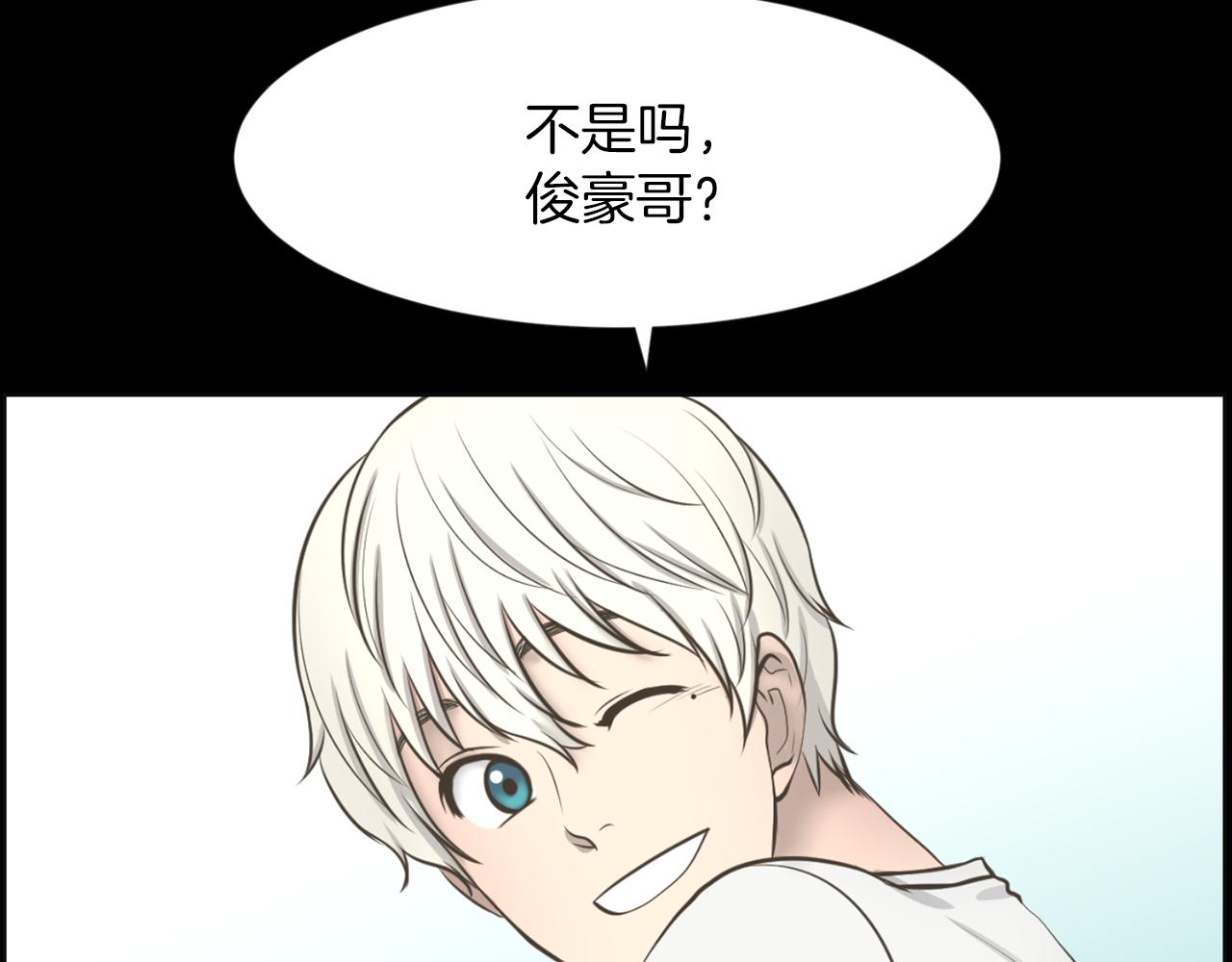 第36话 了不起的粉丝40