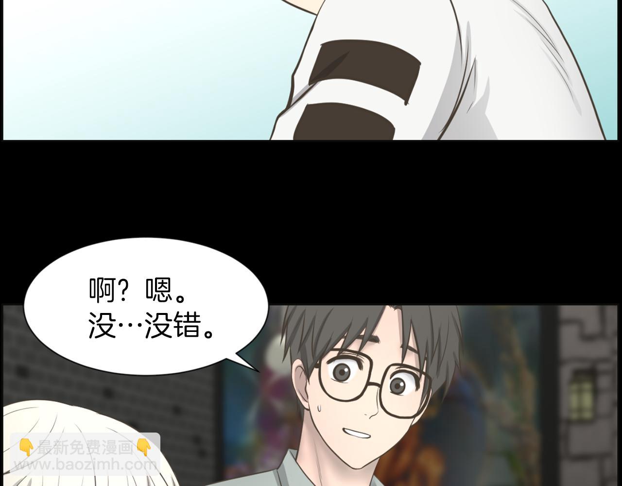 第36话 了不起的粉丝41