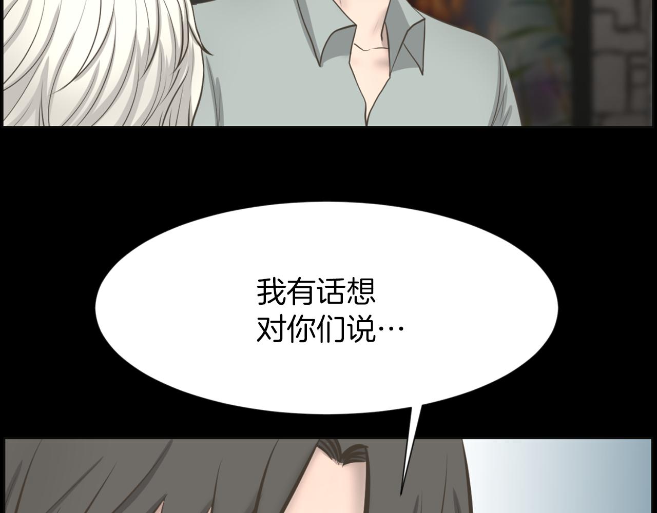 第36话 了不起的粉丝42