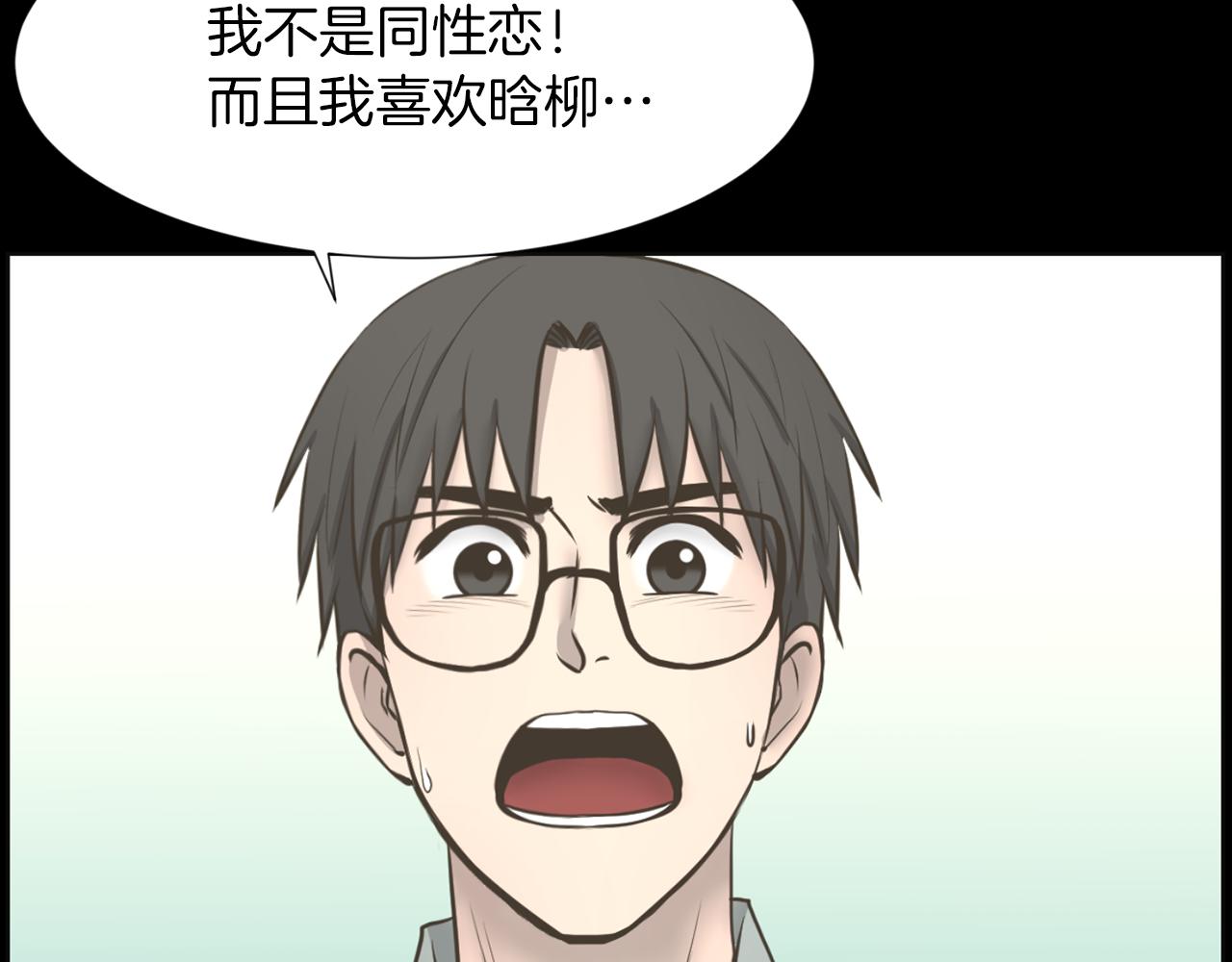 第36话 了不起的粉丝44