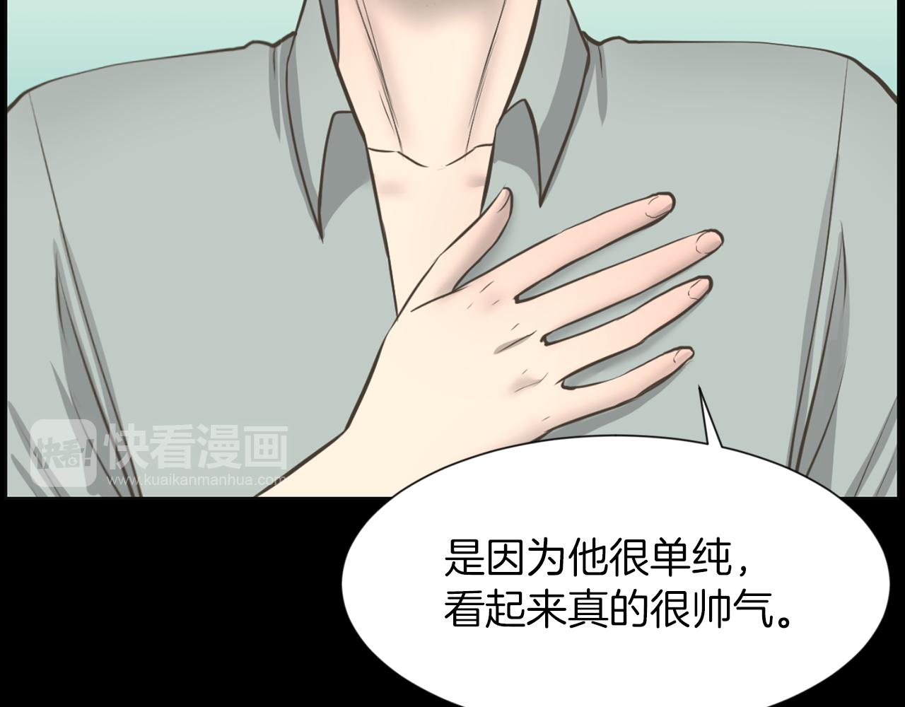 第36话 了不起的粉丝45