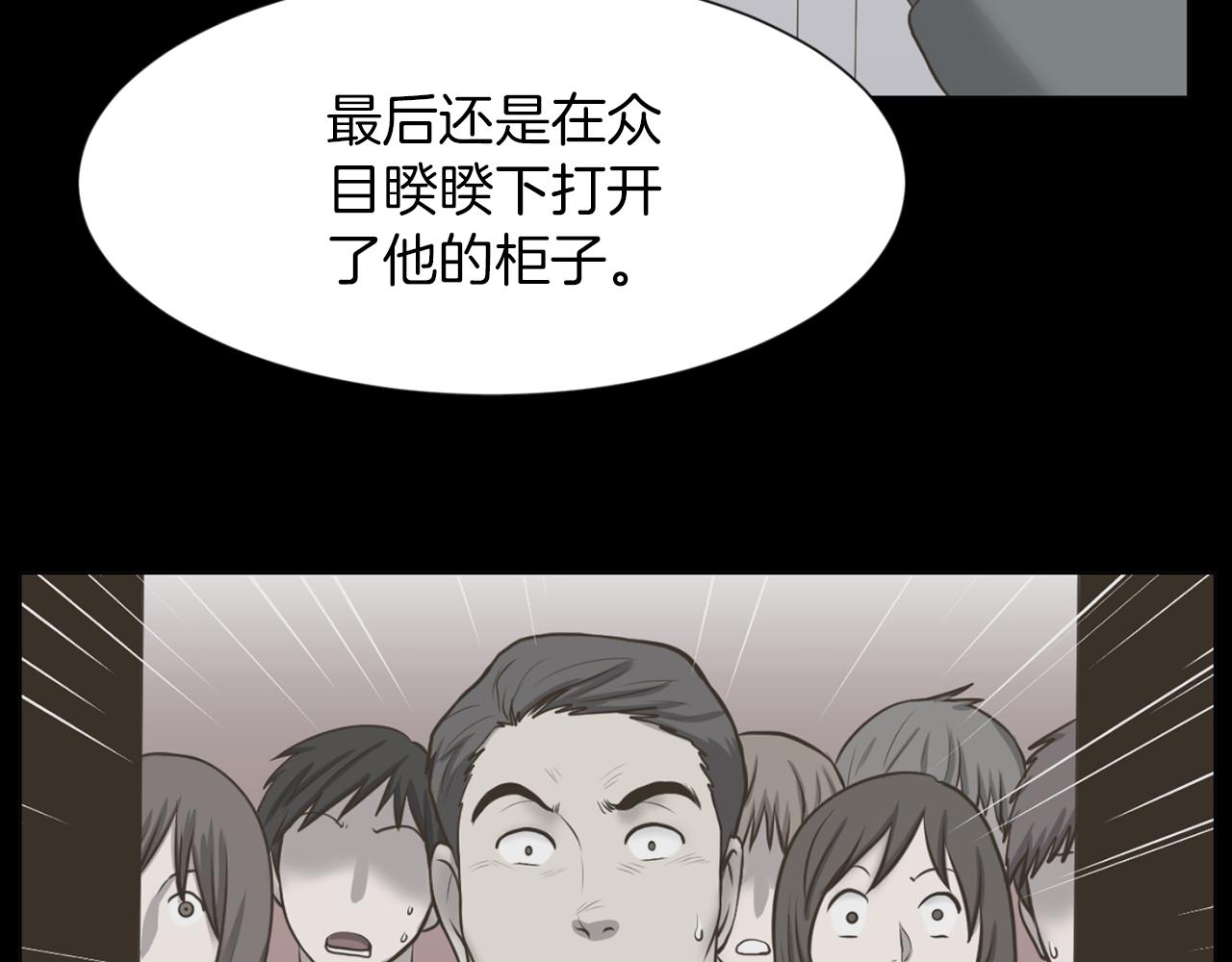 第36话 了不起的粉丝5