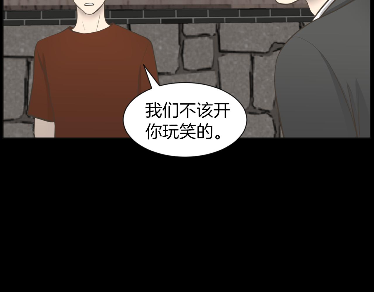 第36话 了不起的粉丝55