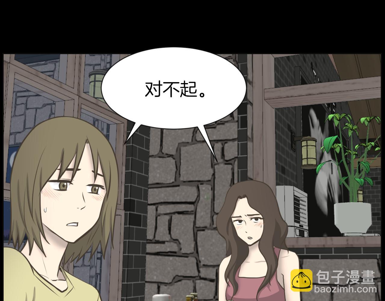 第36话 了不起的粉丝56