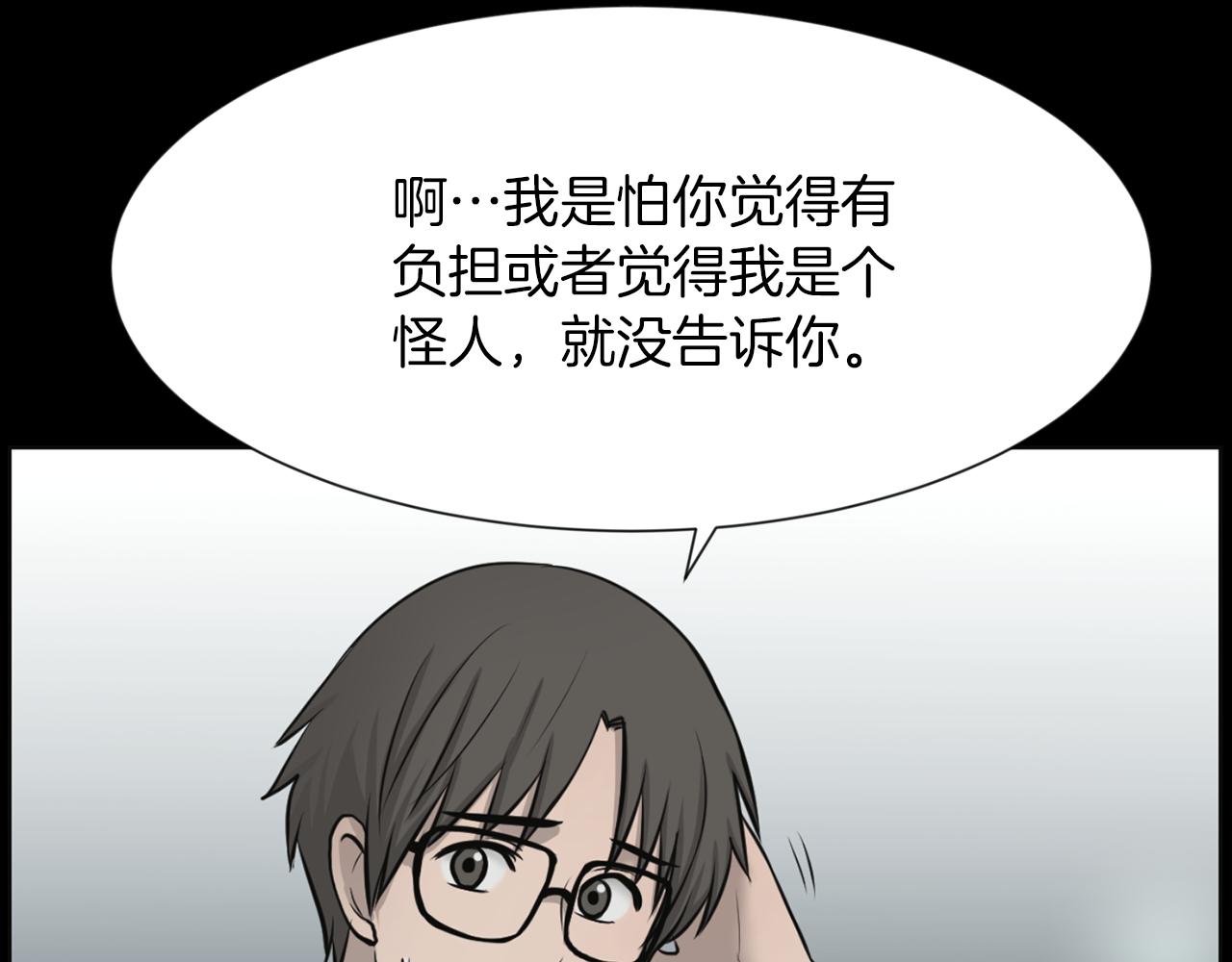第36话 了不起的粉丝65
