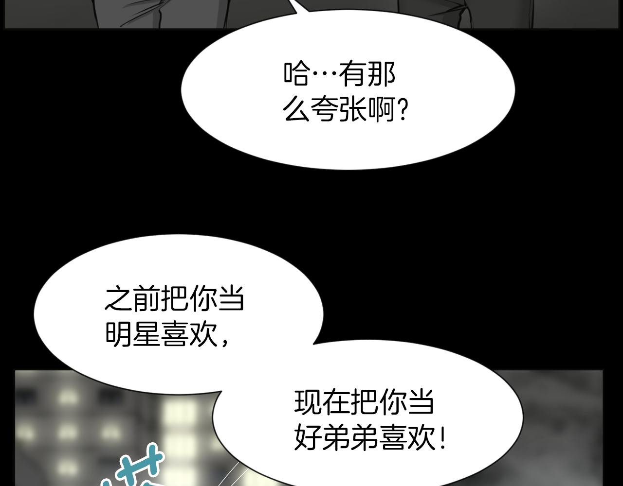 第36话 了不起的粉丝70