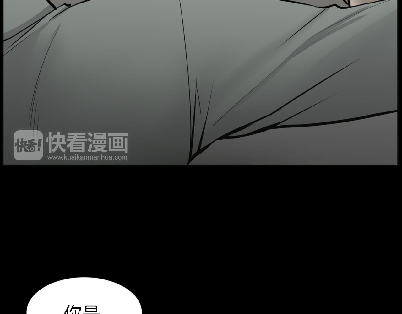 第36话 了不起的粉丝76