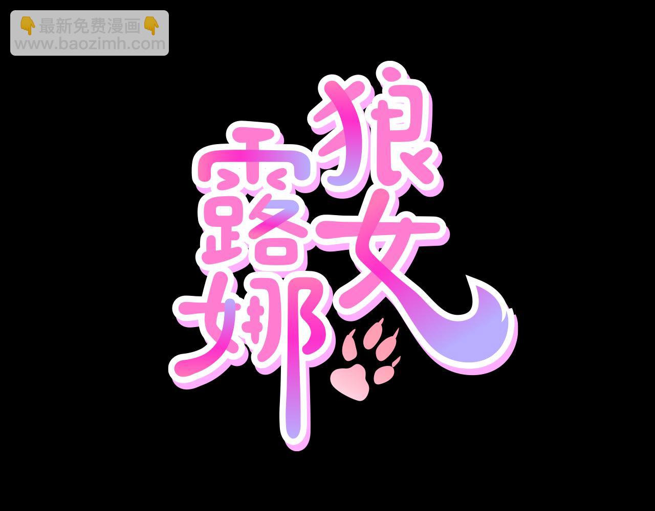 第36话 了不起的粉丝8