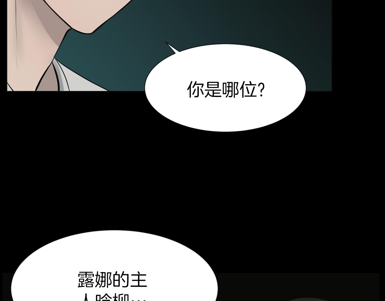 第36话 了不起的粉丝80