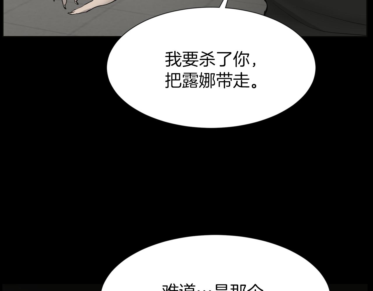 第36话 了不起的粉丝82