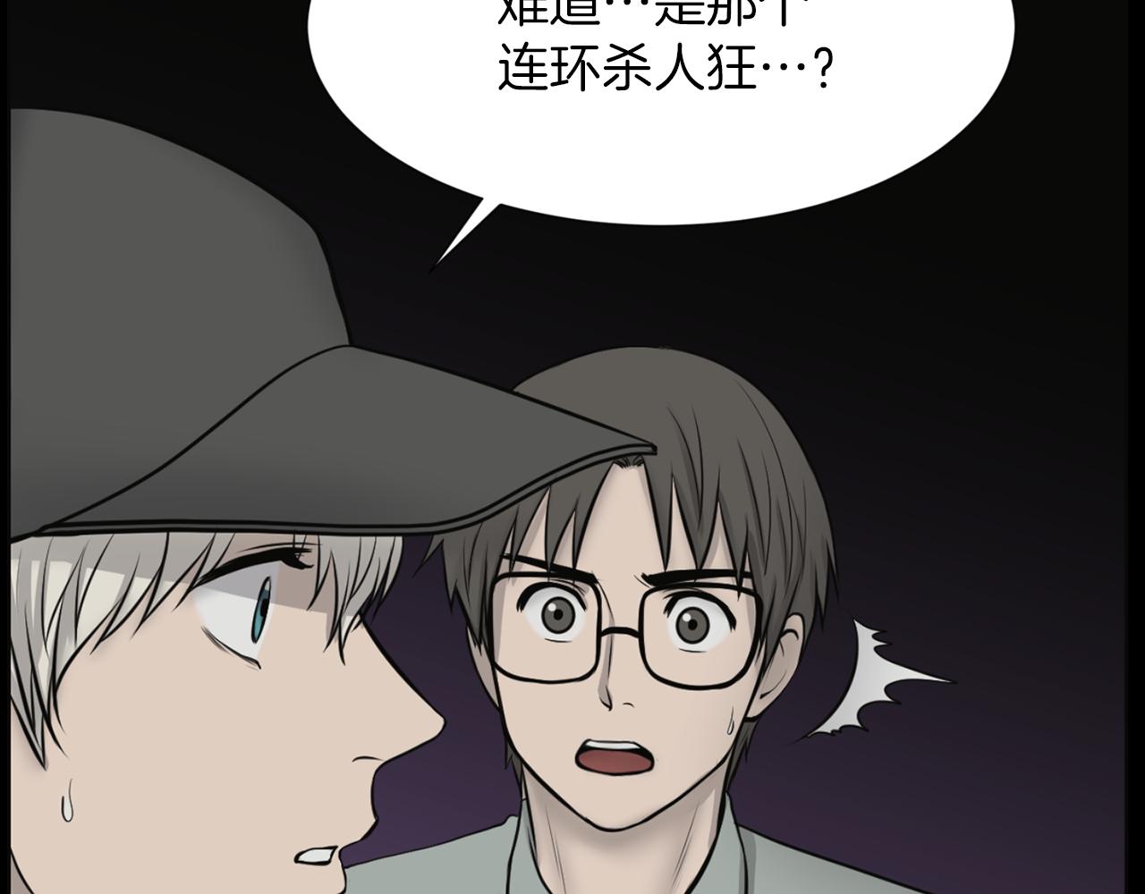 第36话 了不起的粉丝83