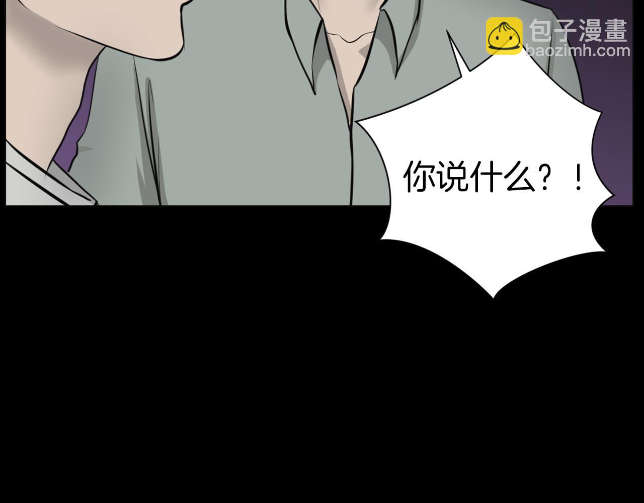 第36话 了不起的粉丝84