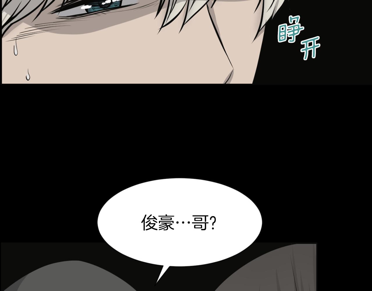 第36话 了不起的粉丝92