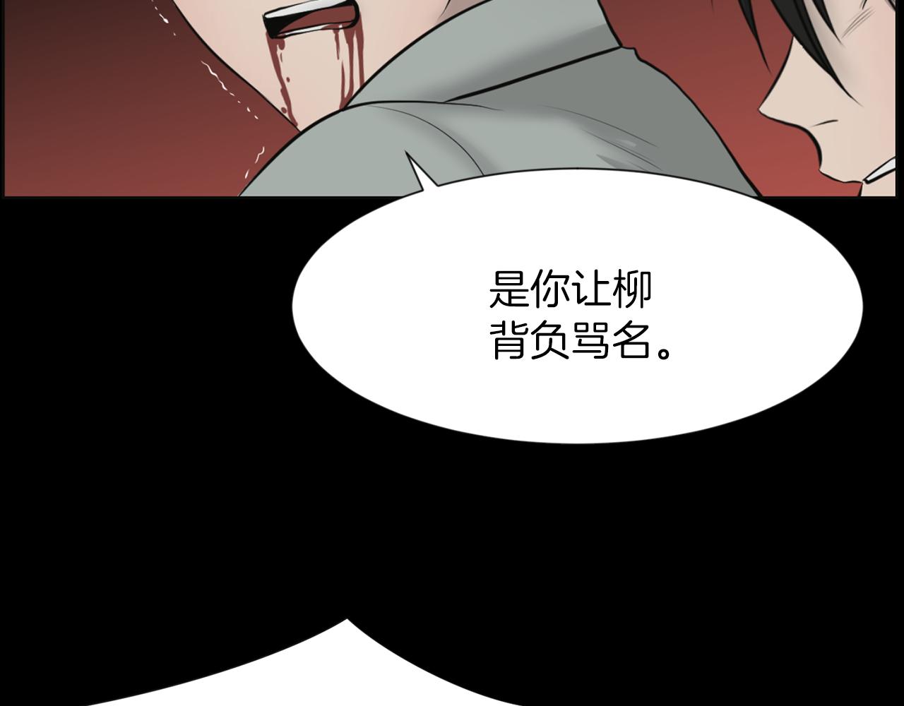 第36话 了不起的粉丝99
