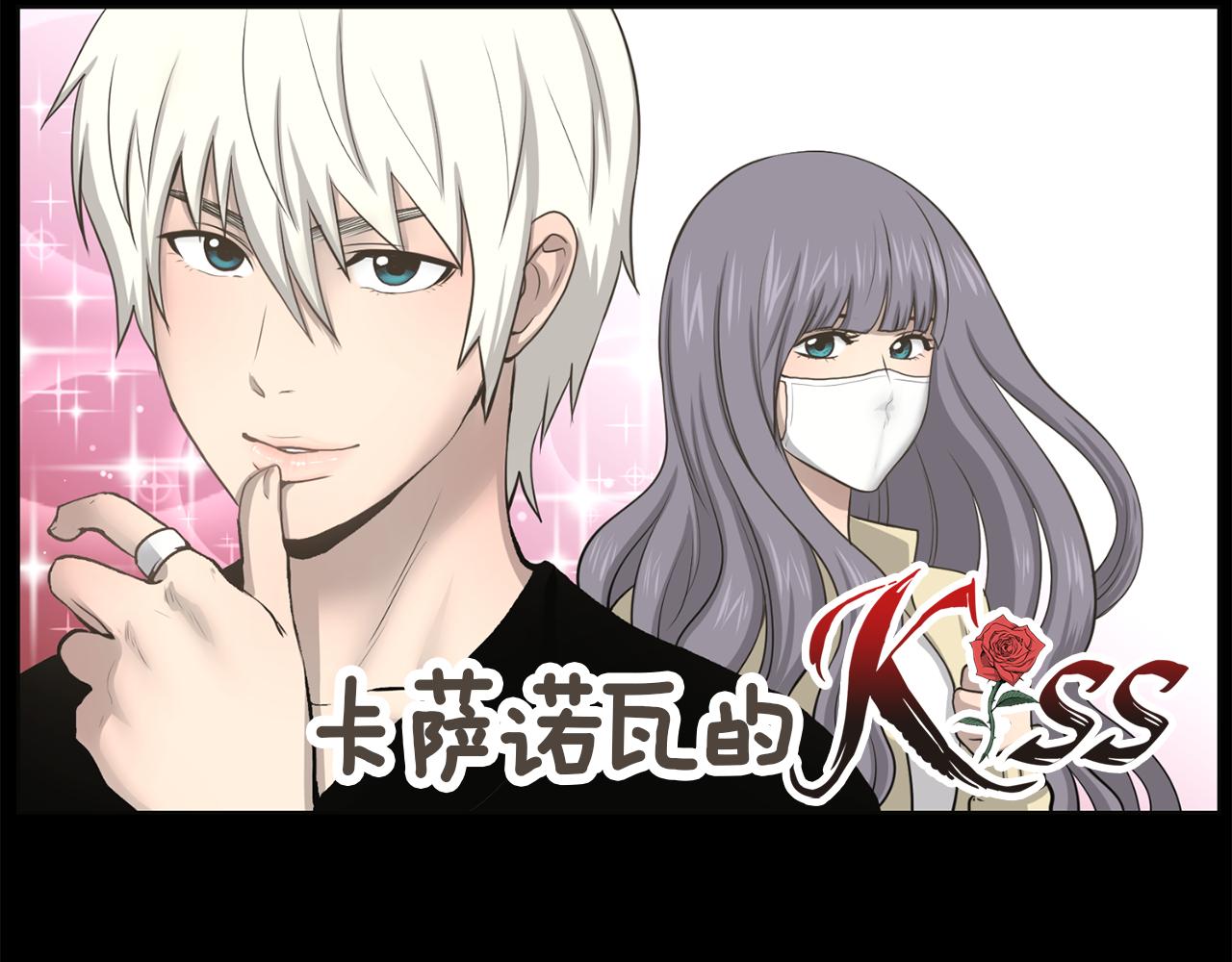 第47话 因我而死109