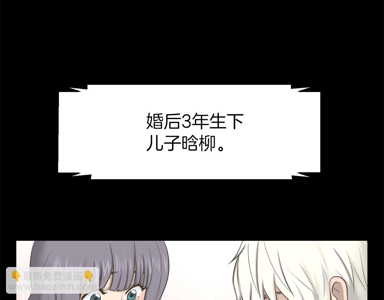 第47话 因我而死110