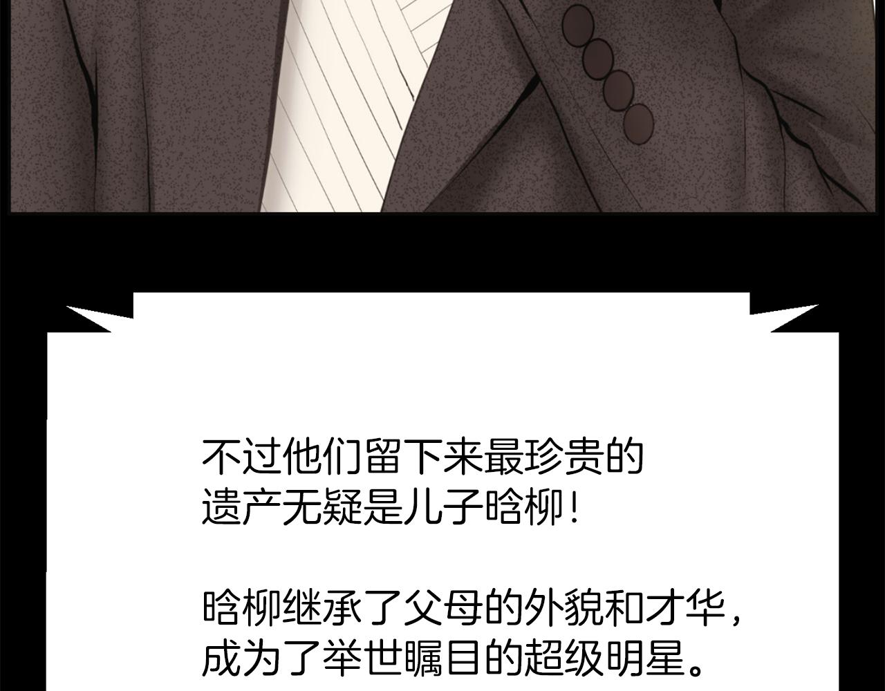 第47话 因我而死120