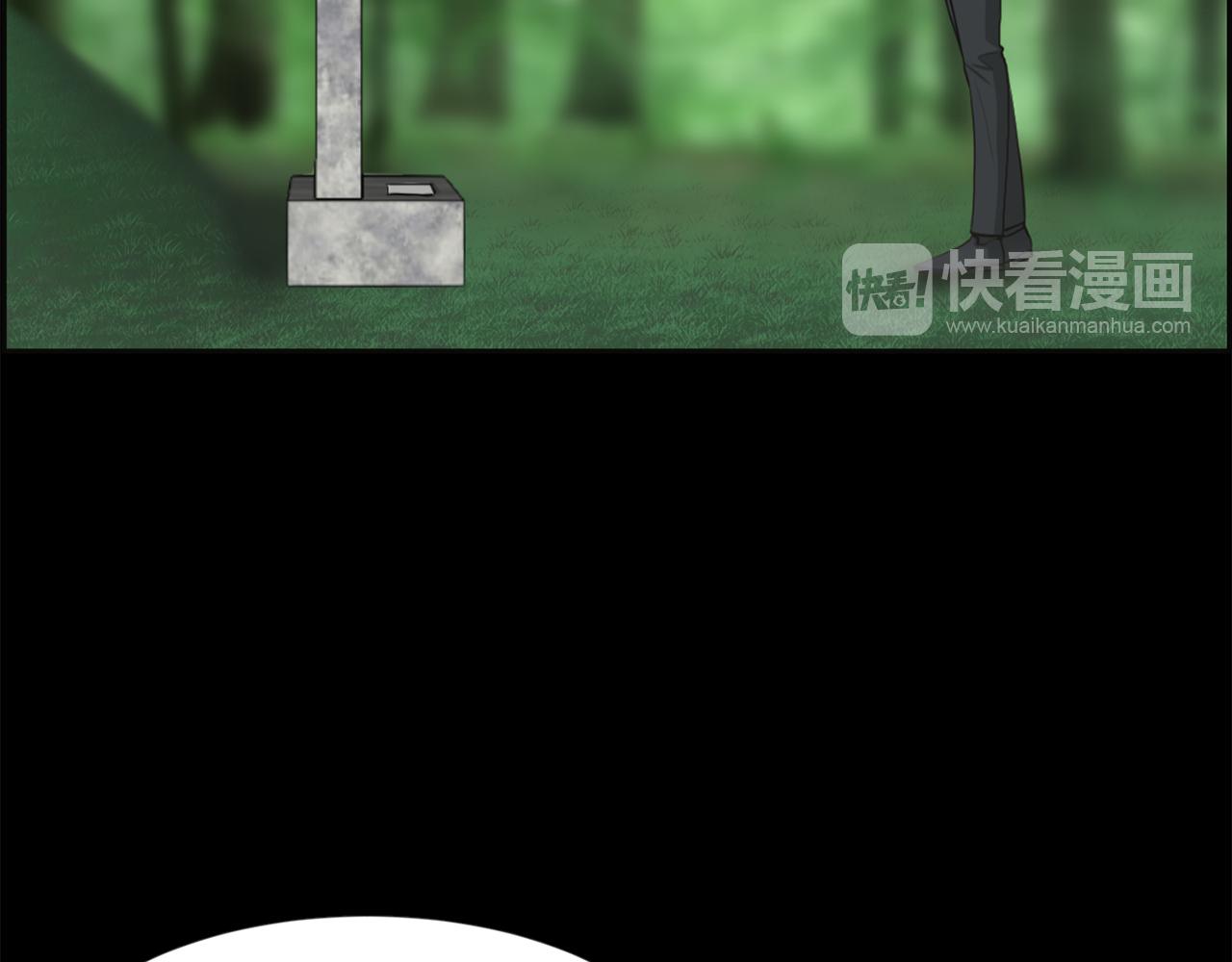 第47话 因我而死124