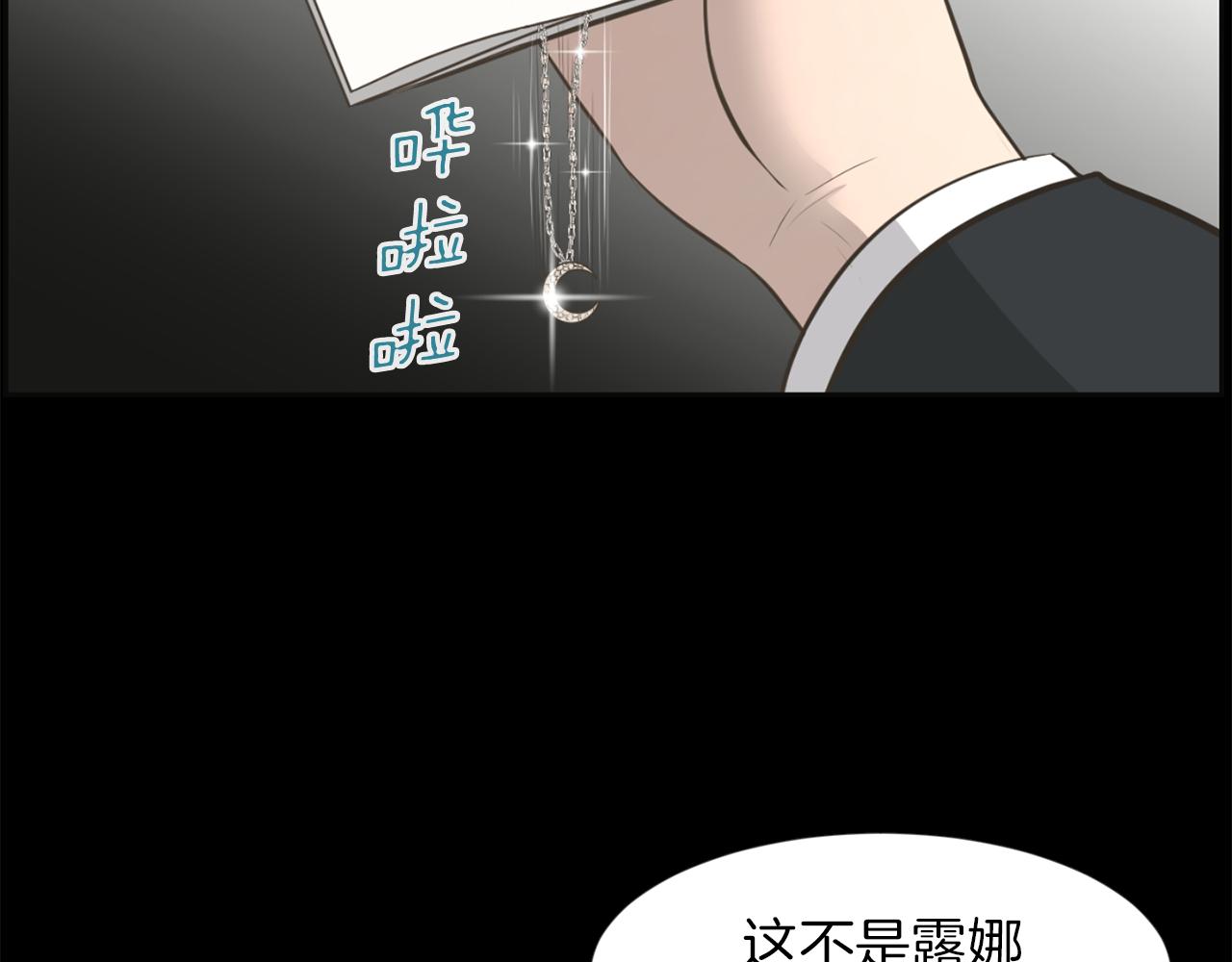 第47话 因我而死136