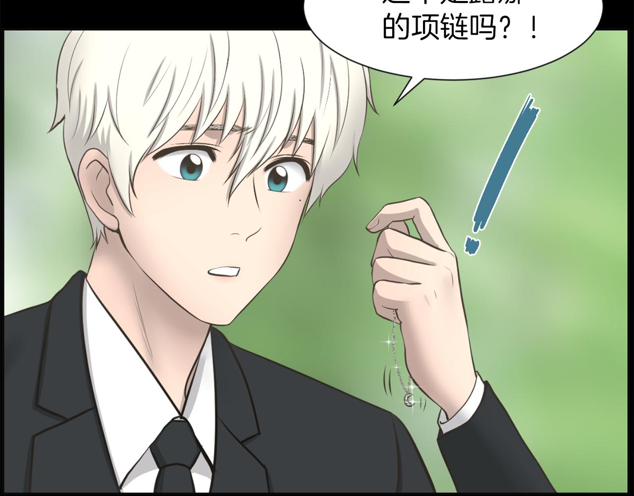 第47话 因我而死137