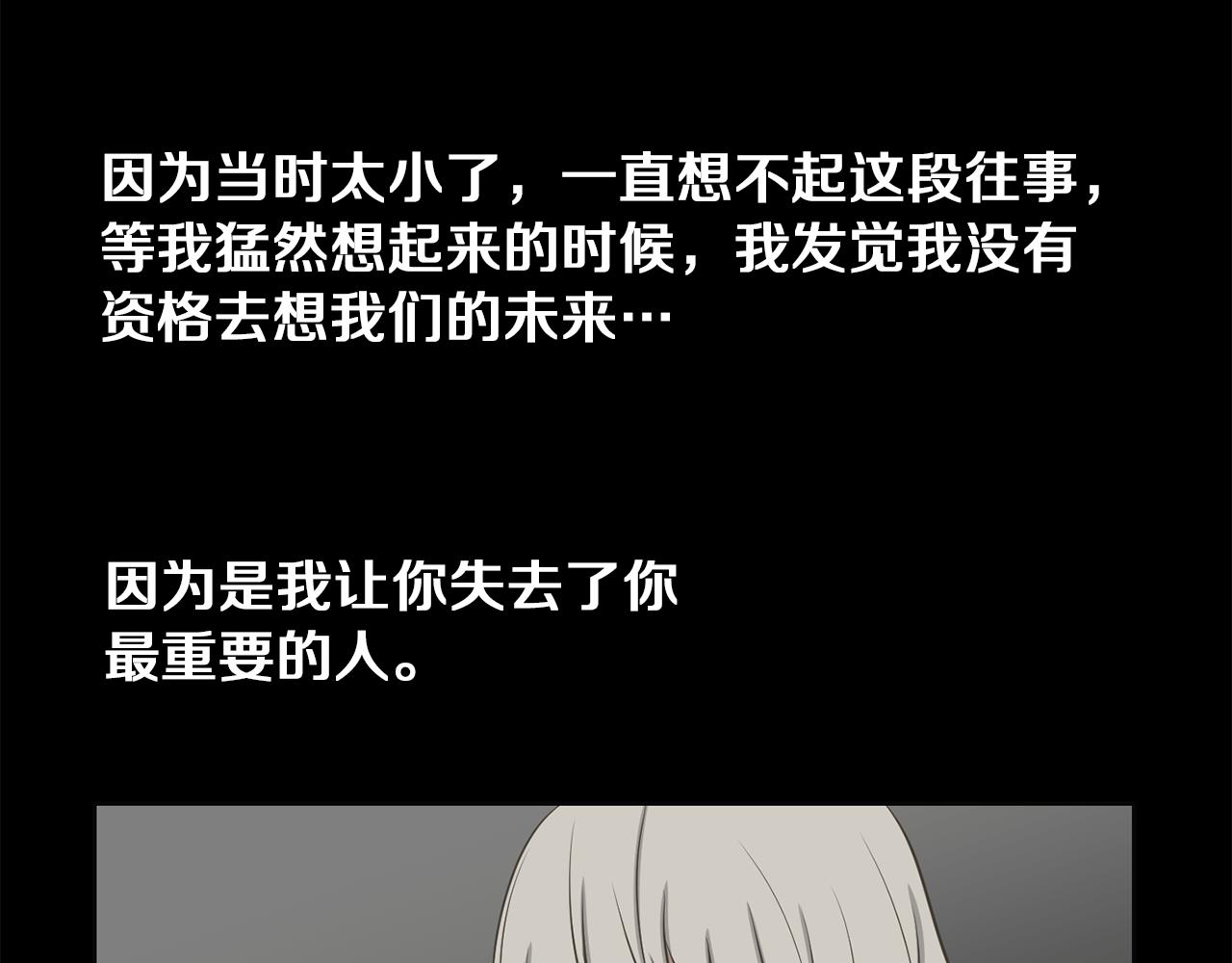 第47话 因我而死149
