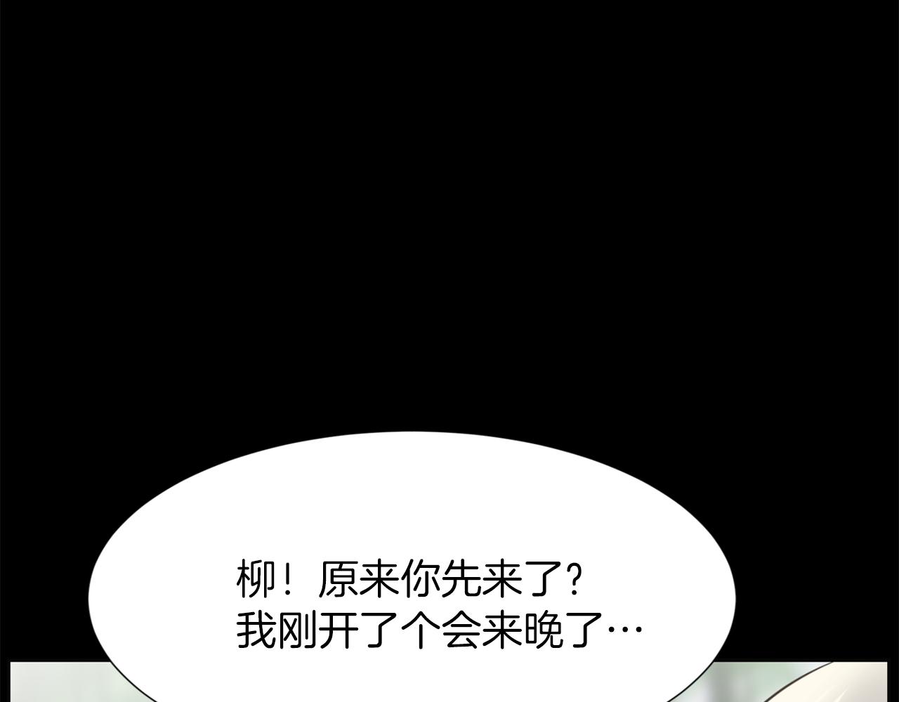 第47话 因我而死155