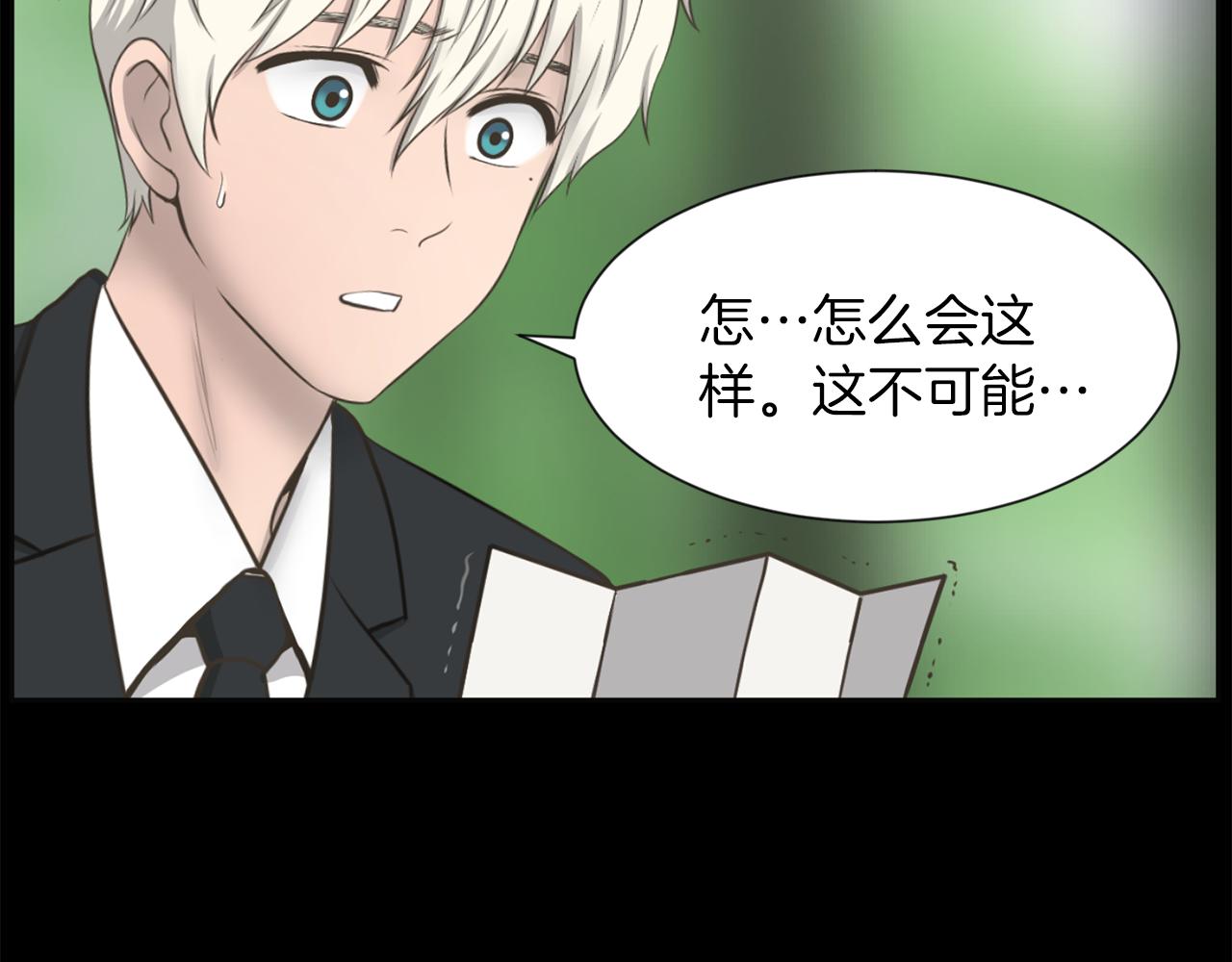 第47话 因我而死158