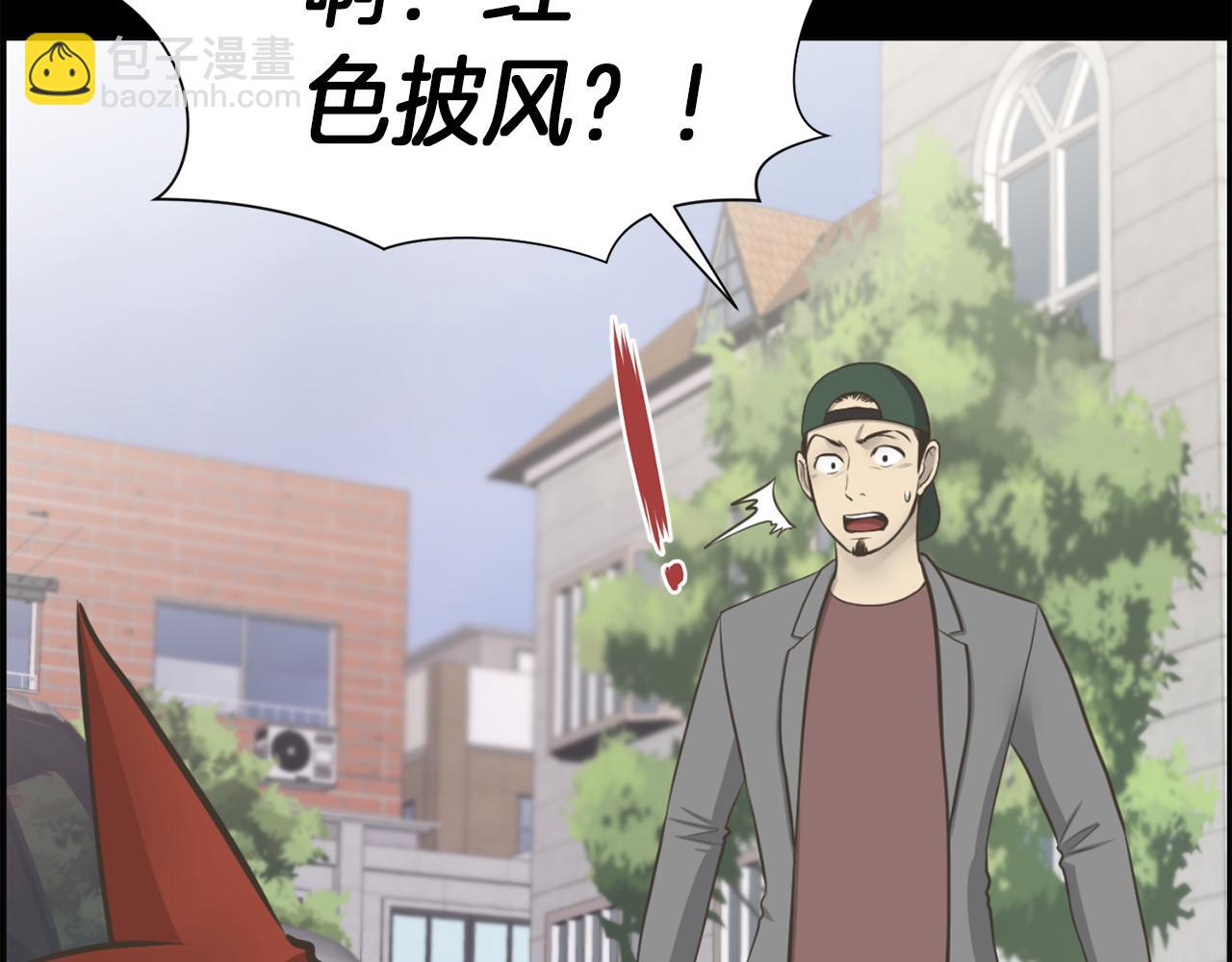 第47话 因我而死17