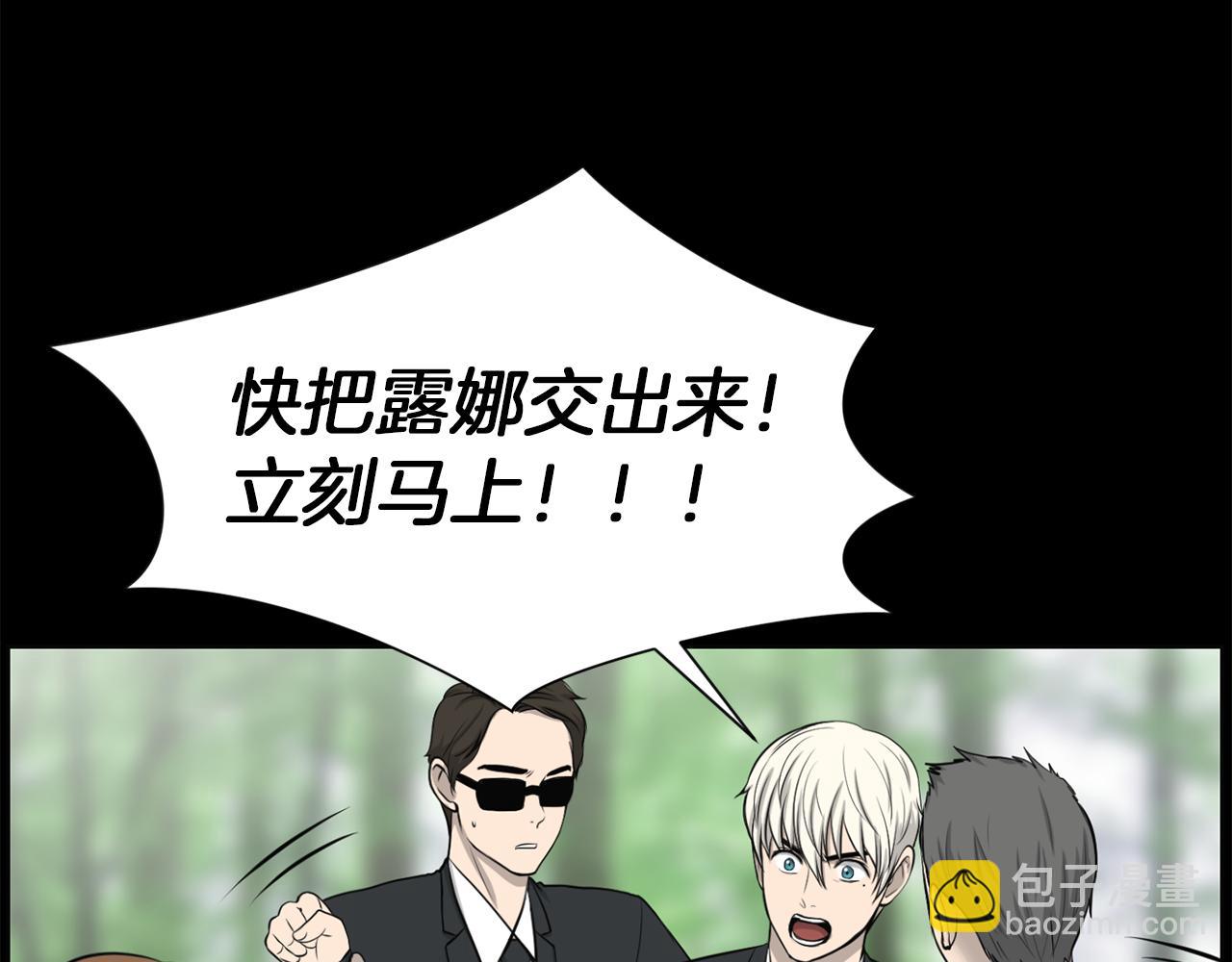 第47话 因我而死170