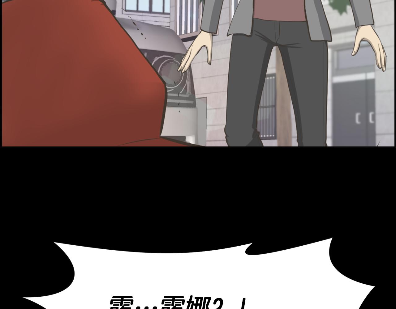 第47话 因我而死18