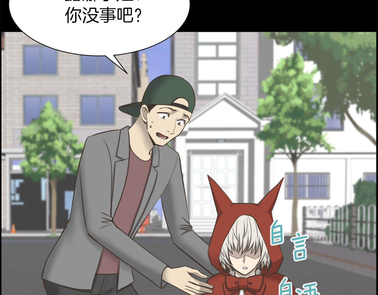 第47话 因我而死21